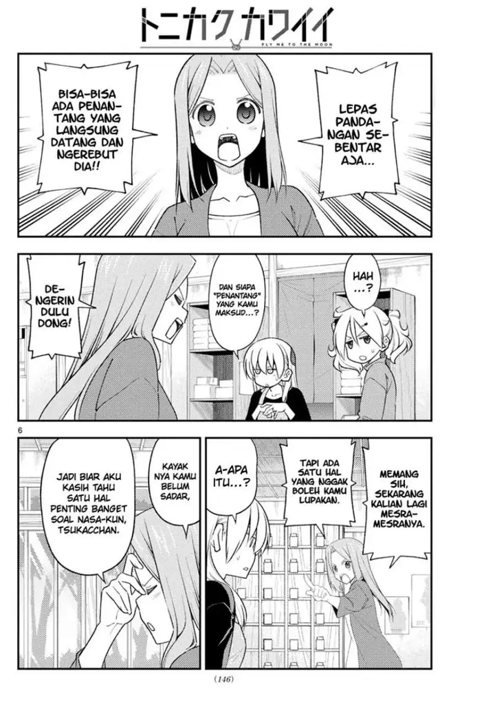 image-komik-tonikaku-kawaii-chapter-225-5/18