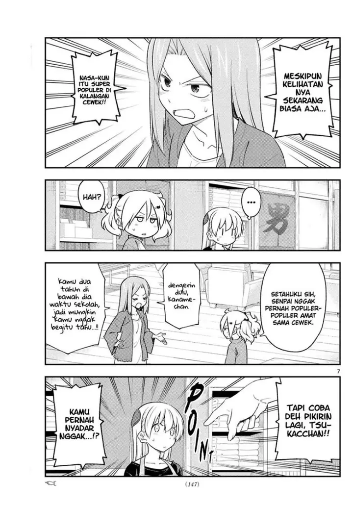 image-komik-tonikaku-kawaii-chapter-225-6/18