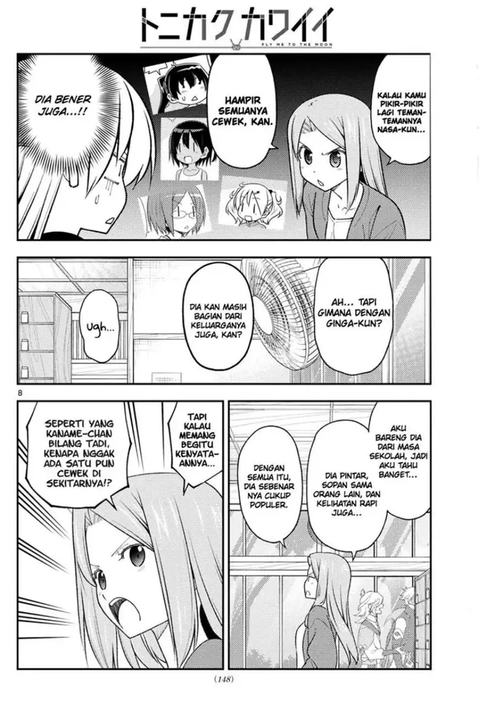 image-komik-tonikaku-kawaii-chapter-225-7/18