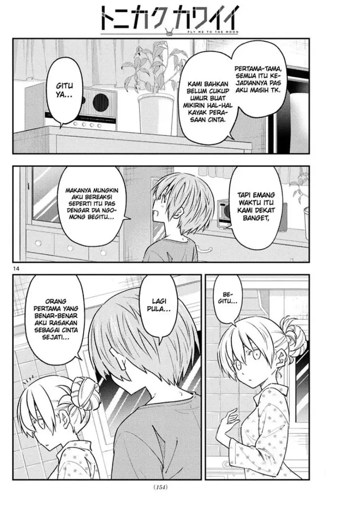 image-komik-tonikaku-kawaii-chapter-225-13/18