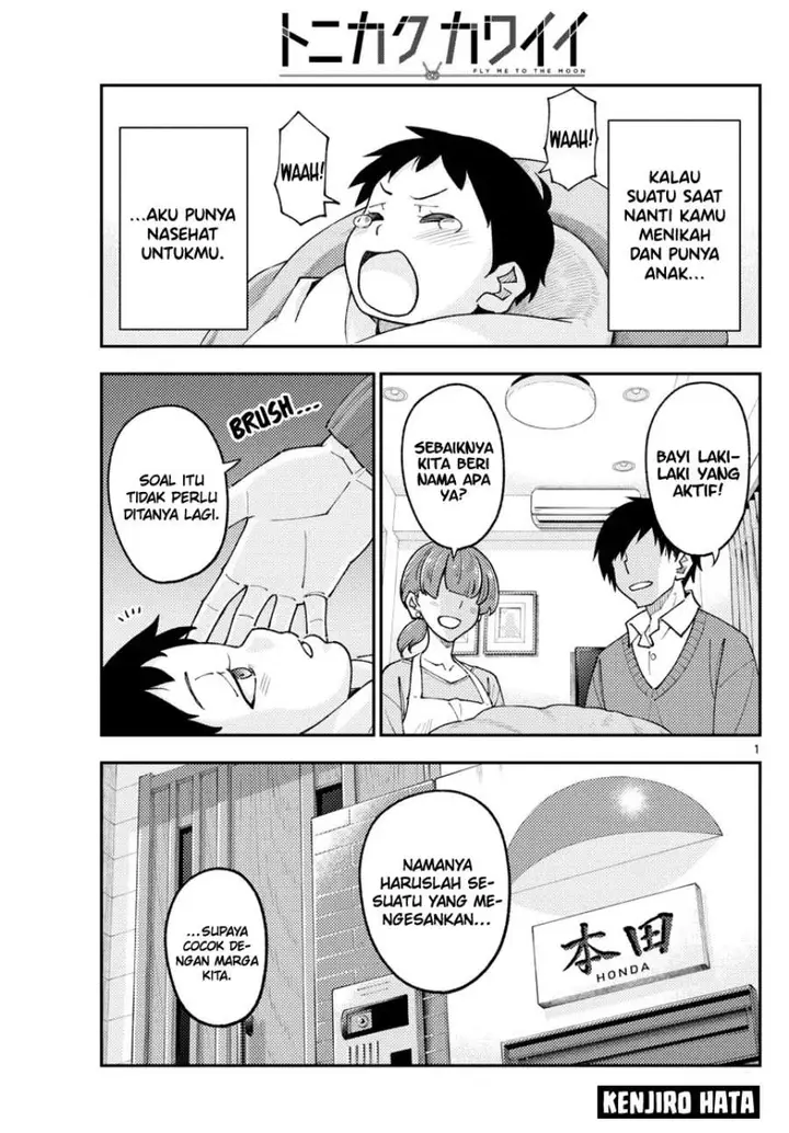 image-komik-tonikaku-kawaii-chapter-226-1/19