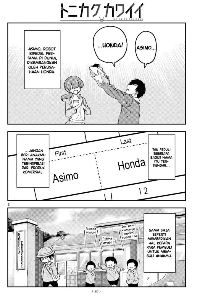image-komik-tonikaku-kawaii-chapter-226-2/19
