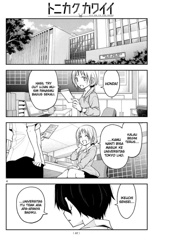 image-komik-tonikaku-kawaii-chapter-226-4/19