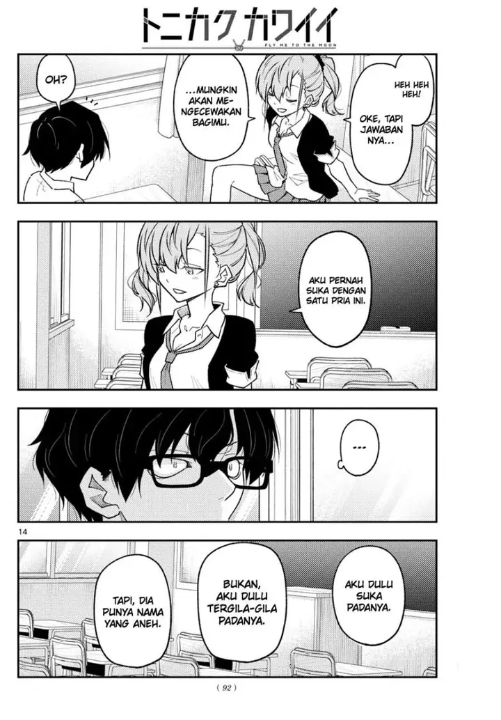 image-komik-tonikaku-kawaii-chapter-226-14/19