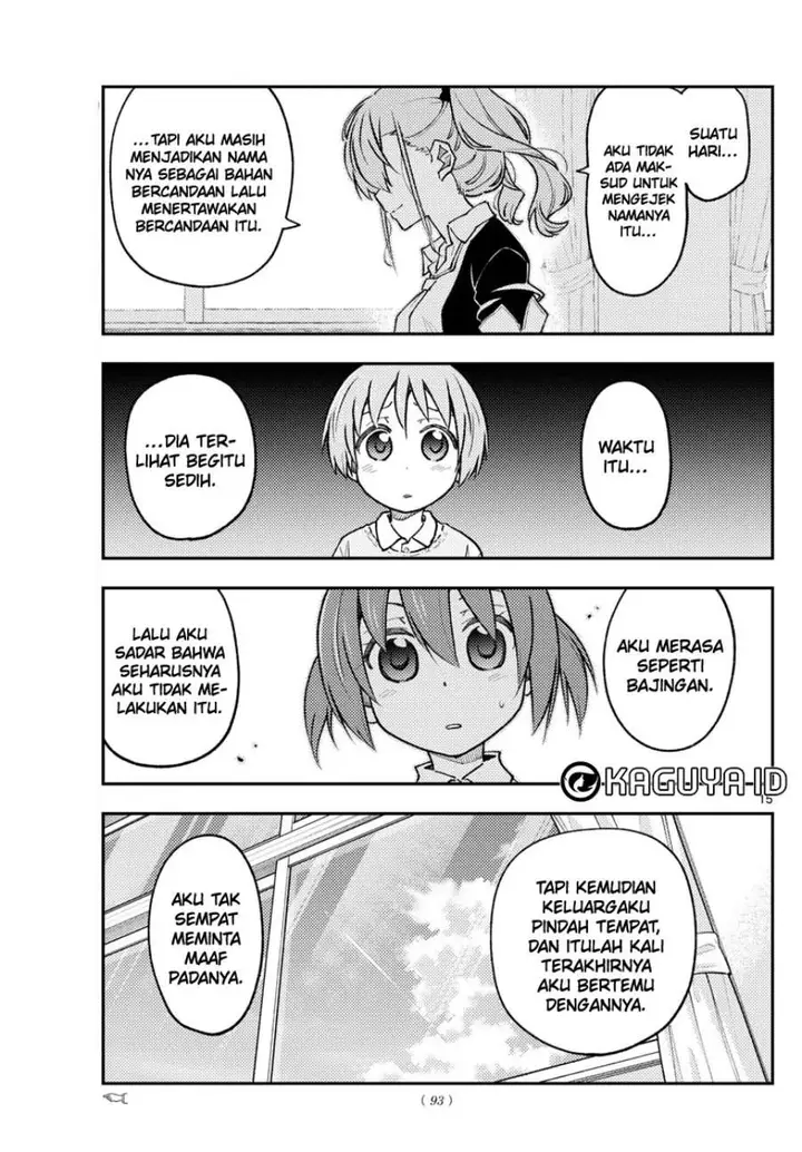 image-komik-tonikaku-kawaii-chapter-226-15/19