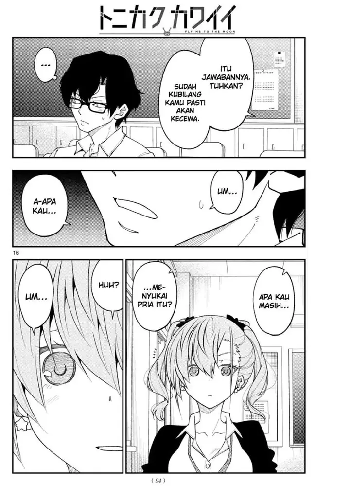 image-komik-tonikaku-kawaii-chapter-226-16/19