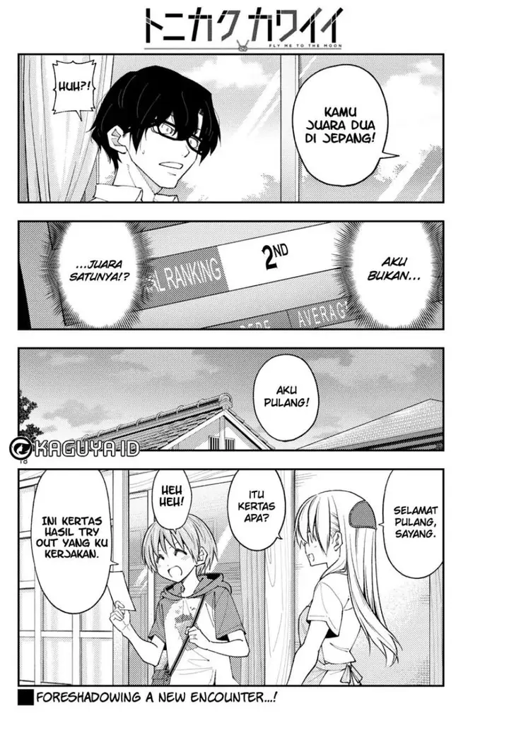 image-komik-tonikaku-kawaii-chapter-226-18/19