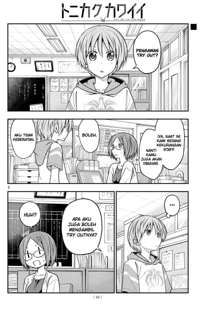 image-komik-tonikaku-kawaii-chapter-227-1/18