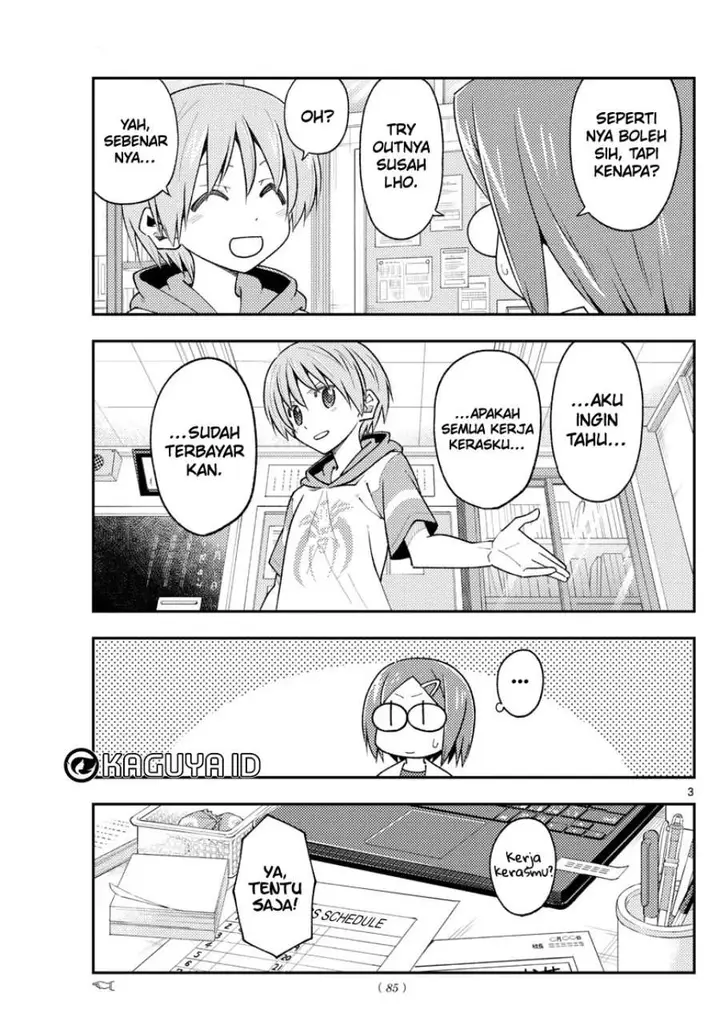 image-komik-tonikaku-kawaii-chapter-227-2/18