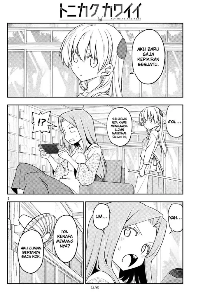 image-komik-tonikaku-kawaii-chapter-228-2/11
