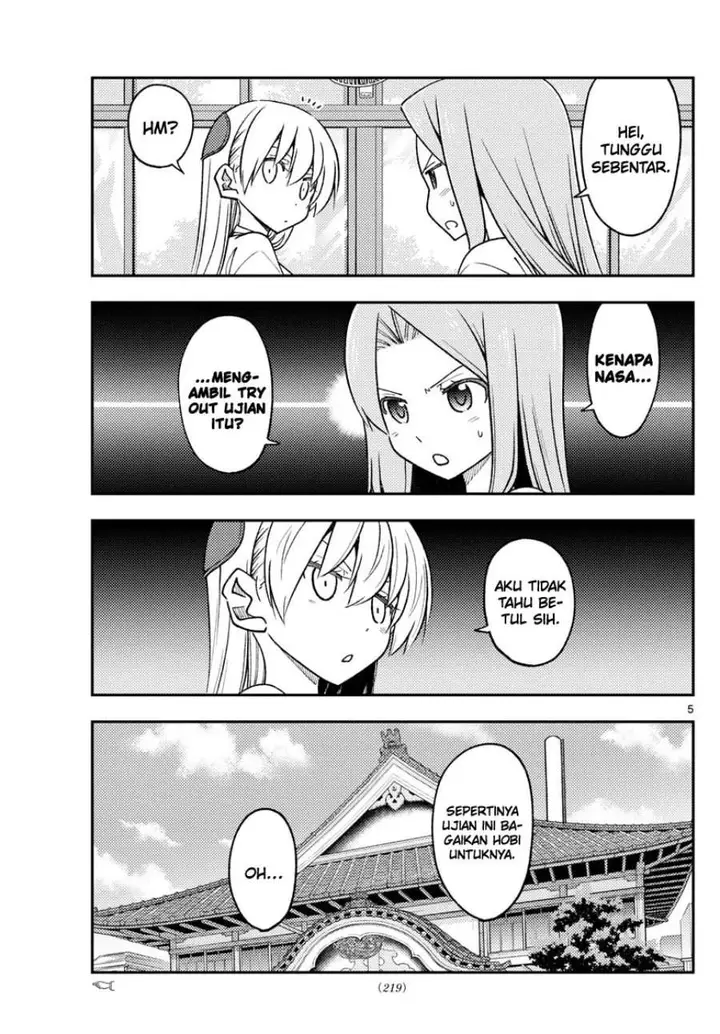 image-komik-tonikaku-kawaii-chapter-228-5/11