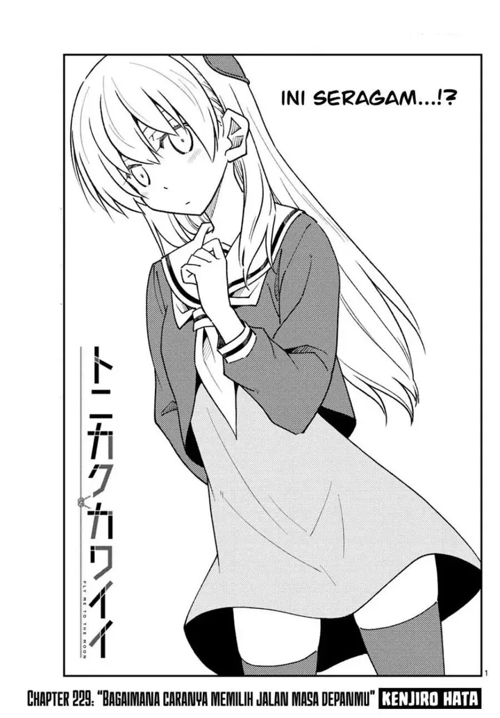 image-komik-tonikaku-kawaii-chapter-229-1/9