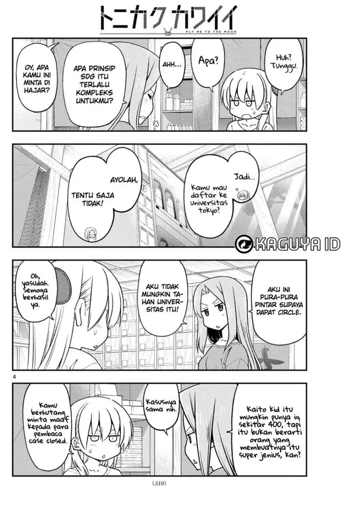 image-komik-tonikaku-kawaii-chapter-229-4/9