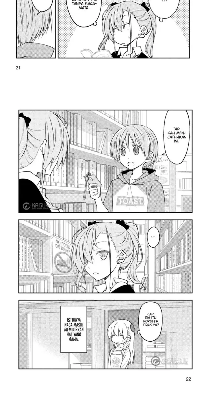 image-komik-tonikaku-kawaii-chapter-230-3/4