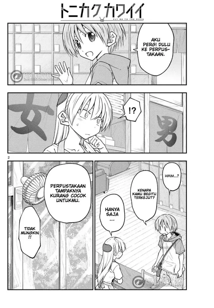 image-komik-tonikaku-kawaii-chapter-231-3/12