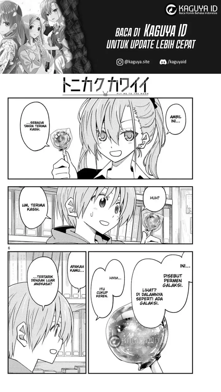 image-komik-tonikaku-kawaii-chapter-231-7/12