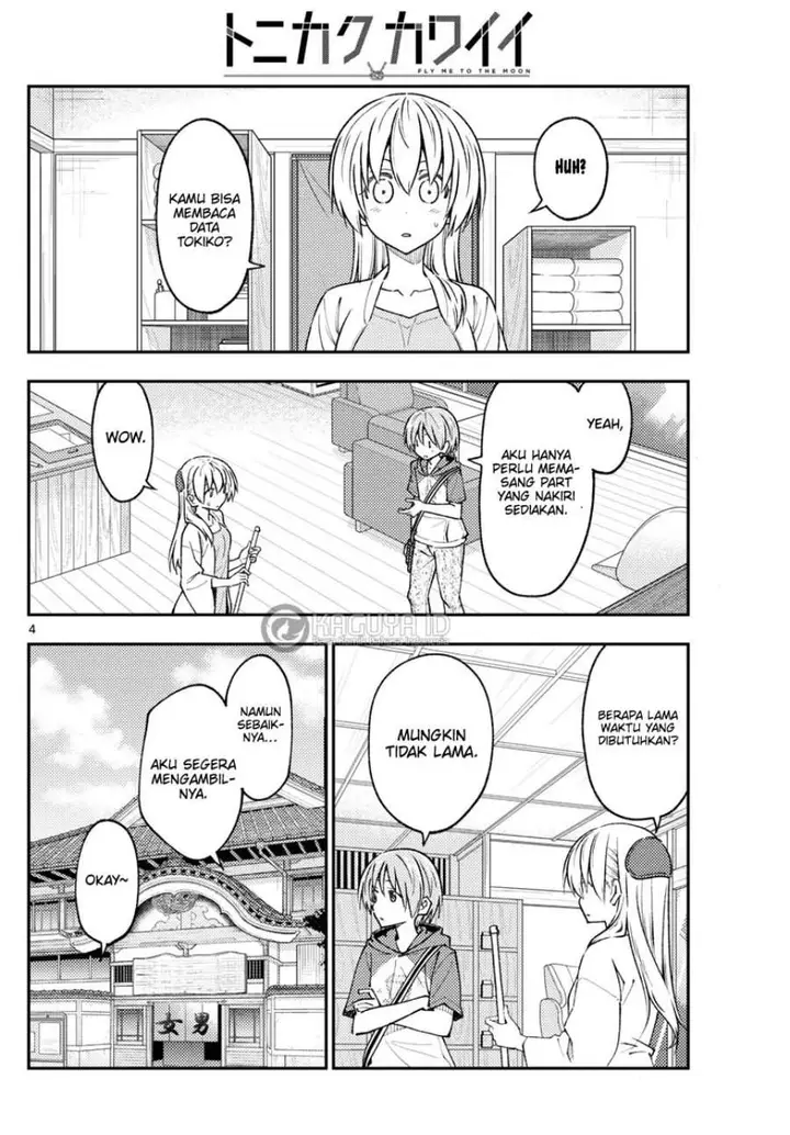 image-komik-tonikaku-kawaii-chapter-232-3/21