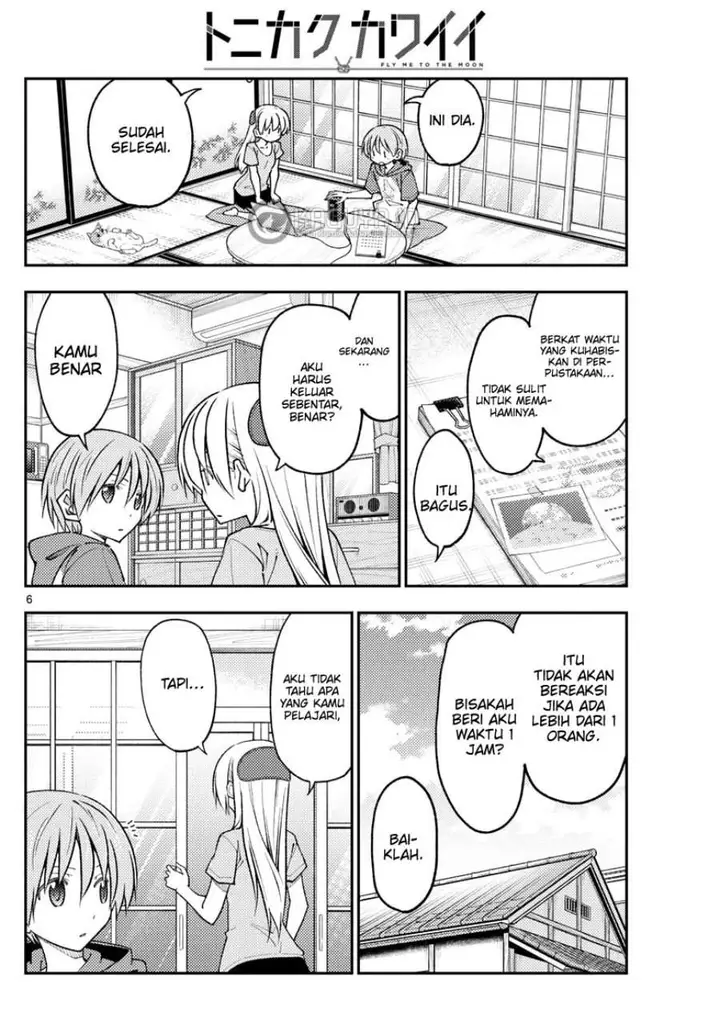 image-komik-tonikaku-kawaii-chapter-232-5/21