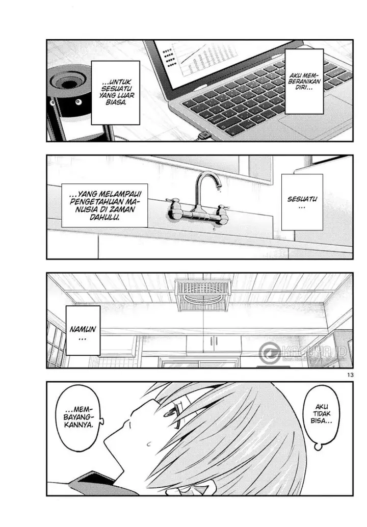 image-komik-tonikaku-kawaii-chapter-232-12/21