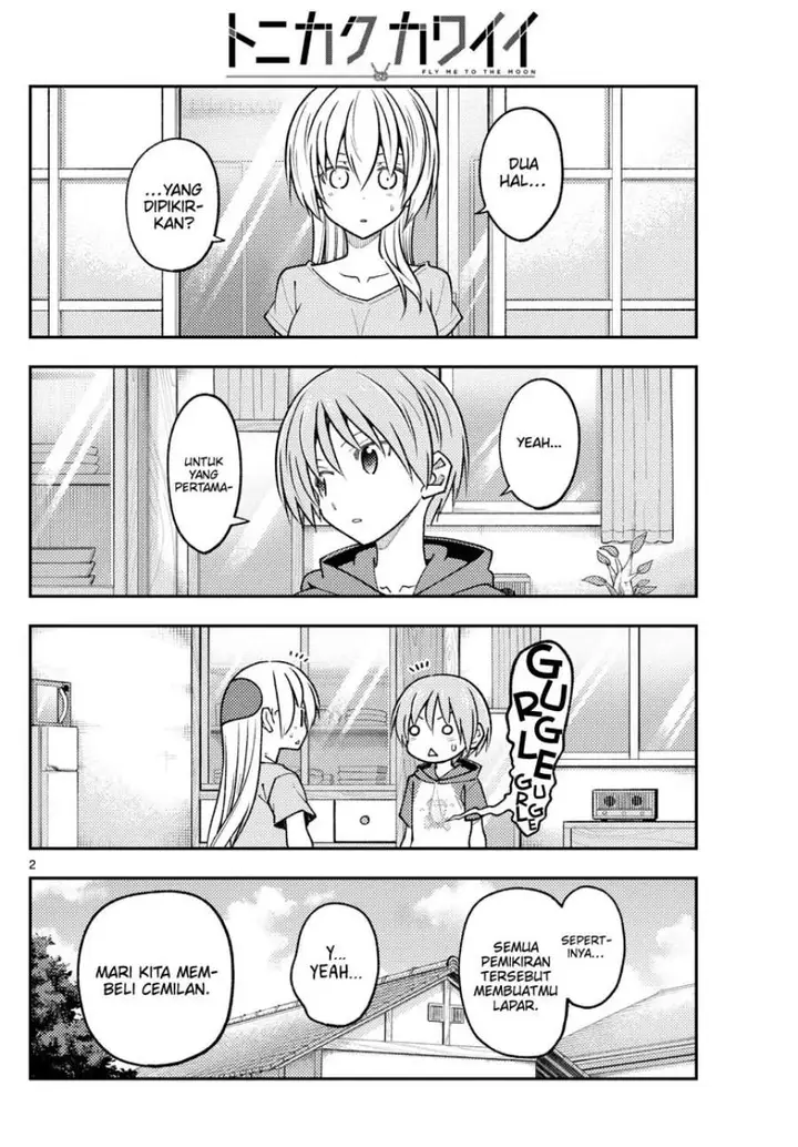 image-komik-tonikaku-kawaii-chapter-233-1/17