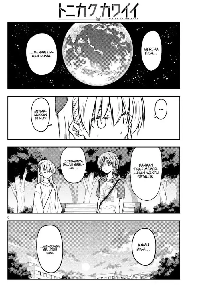 image-komik-tonikaku-kawaii-chapter-233-3/17