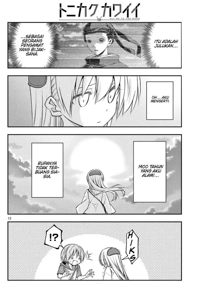 image-komik-tonikaku-kawaii-chapter-233-9/17
