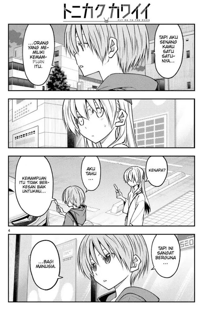 image-komik-tonikaku-kawaii-chapter-233-16/17
