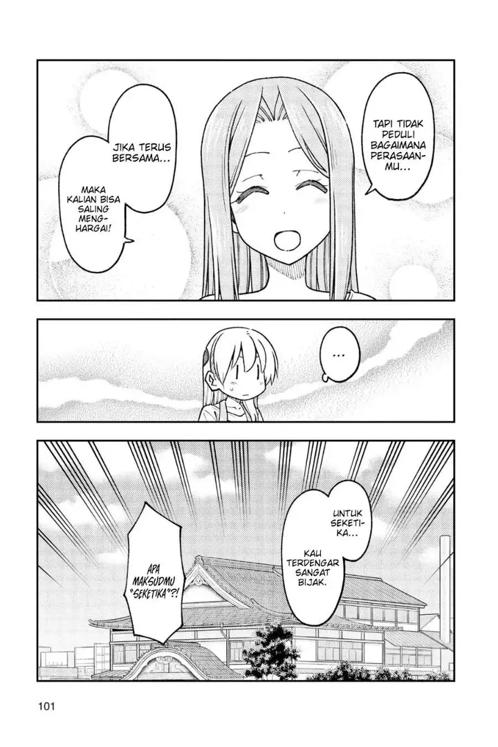 image-komik-tonikaku-kawaii-chapter-235-12/18