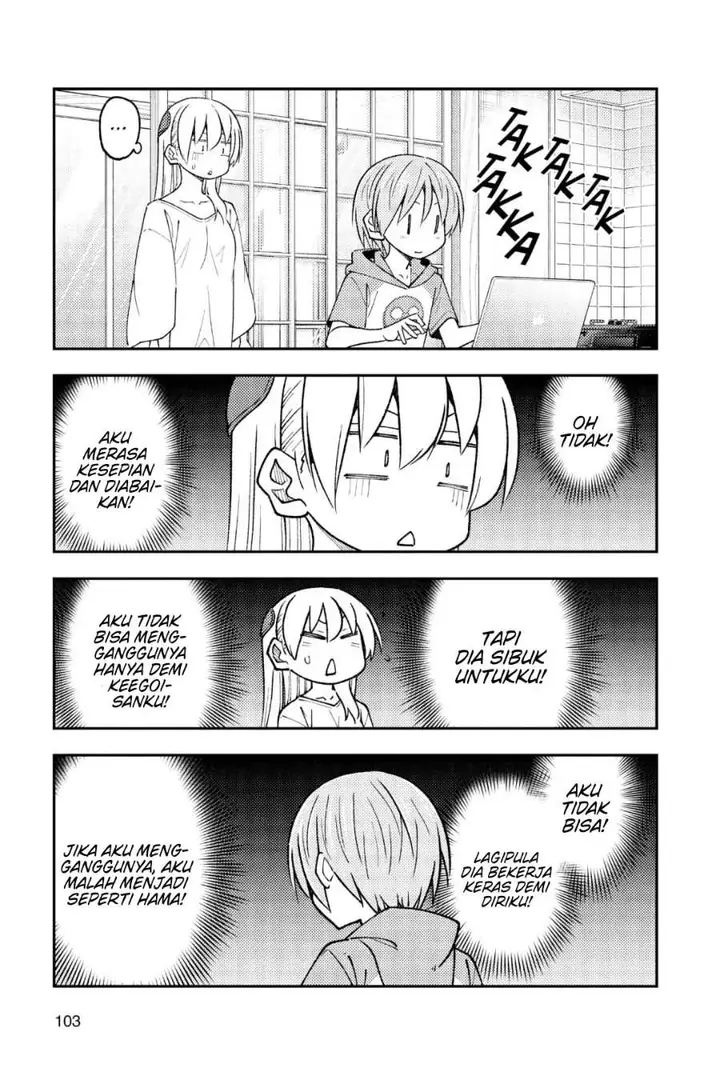 image-komik-tonikaku-kawaii-chapter-235-14/18