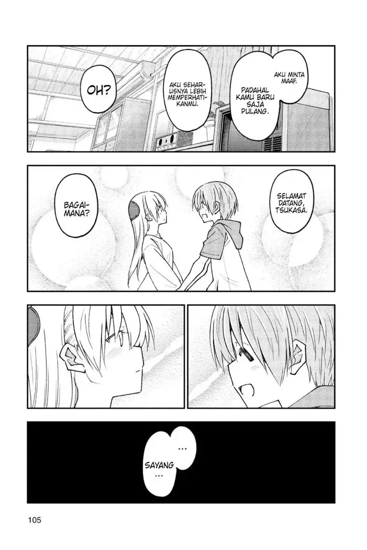 image-komik-tonikaku-kawaii-chapter-235-16/18