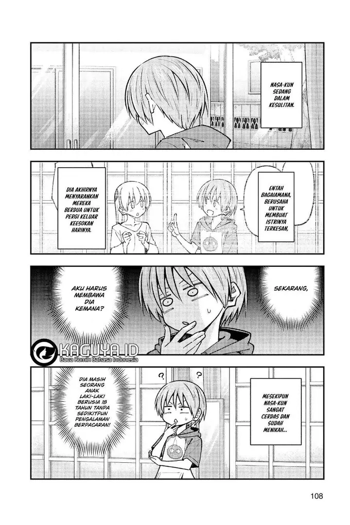 image-komik-tonikaku-kawaii-chapter-236-2/19