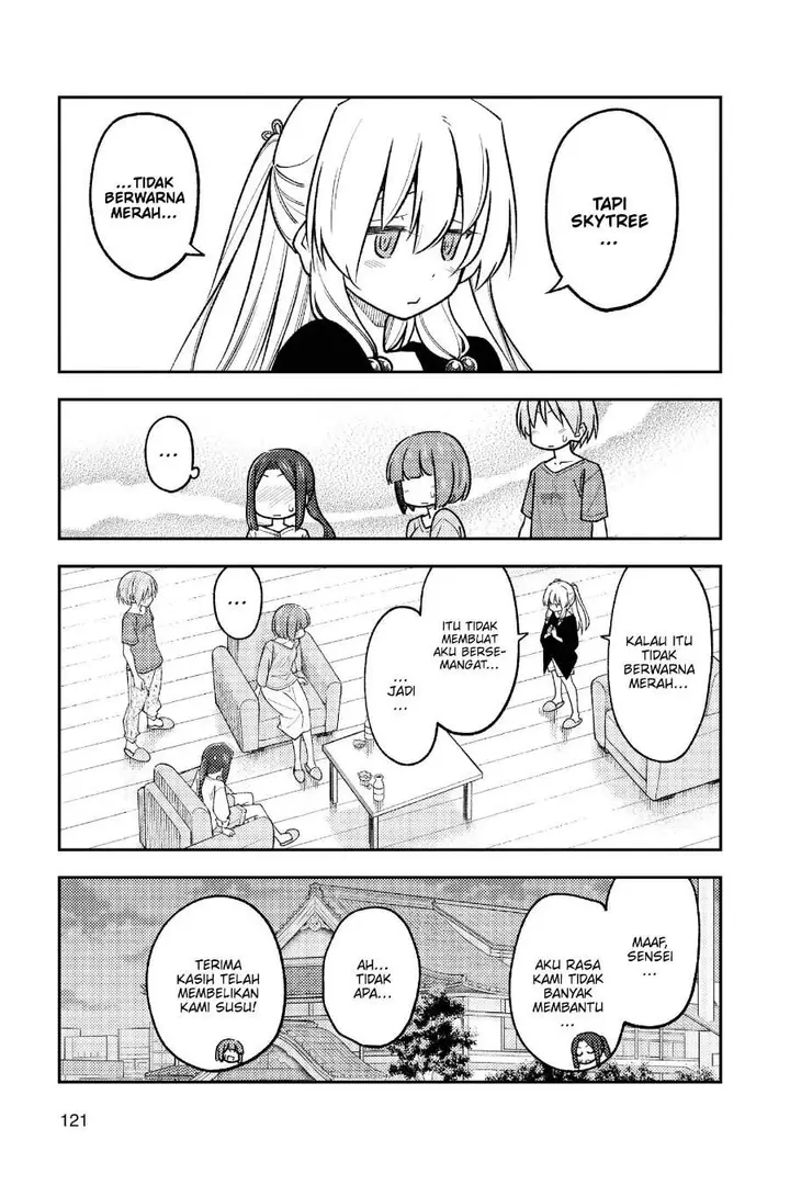 image-komik-tonikaku-kawaii-chapter-236-15/19