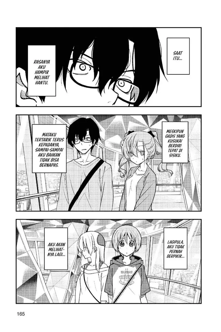 image-komik-tonikaku-kawaii-chapter-239-3/19