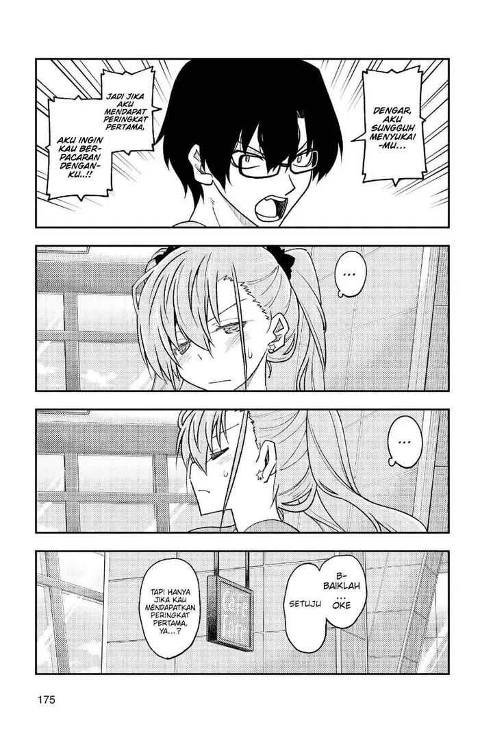 image-komik-tonikaku-kawaii-chapter-239-13/19