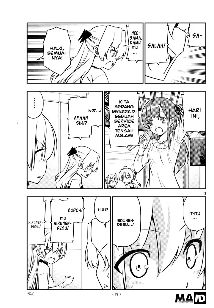 image-komik-tonikaku-kawaii-chapter-24-4/23
