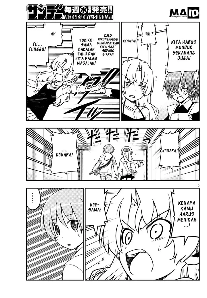 image-komik-tonikaku-kawaii-chapter-24-6/23