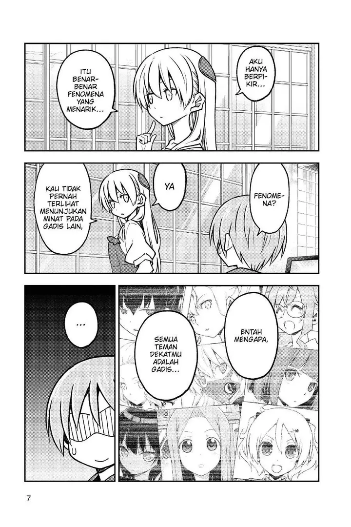 image-komik-tonikaku-kawaii-chapter-240-3/19