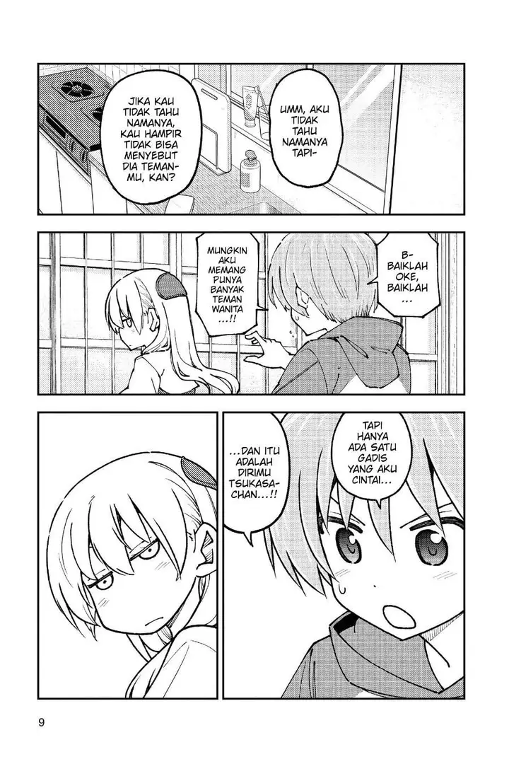image-komik-tonikaku-kawaii-chapter-240-5/19
