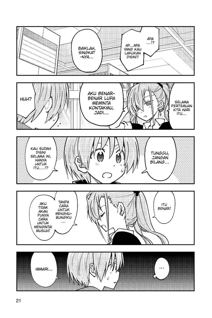 image-komik-tonikaku-kawaii-chapter-240-17/19