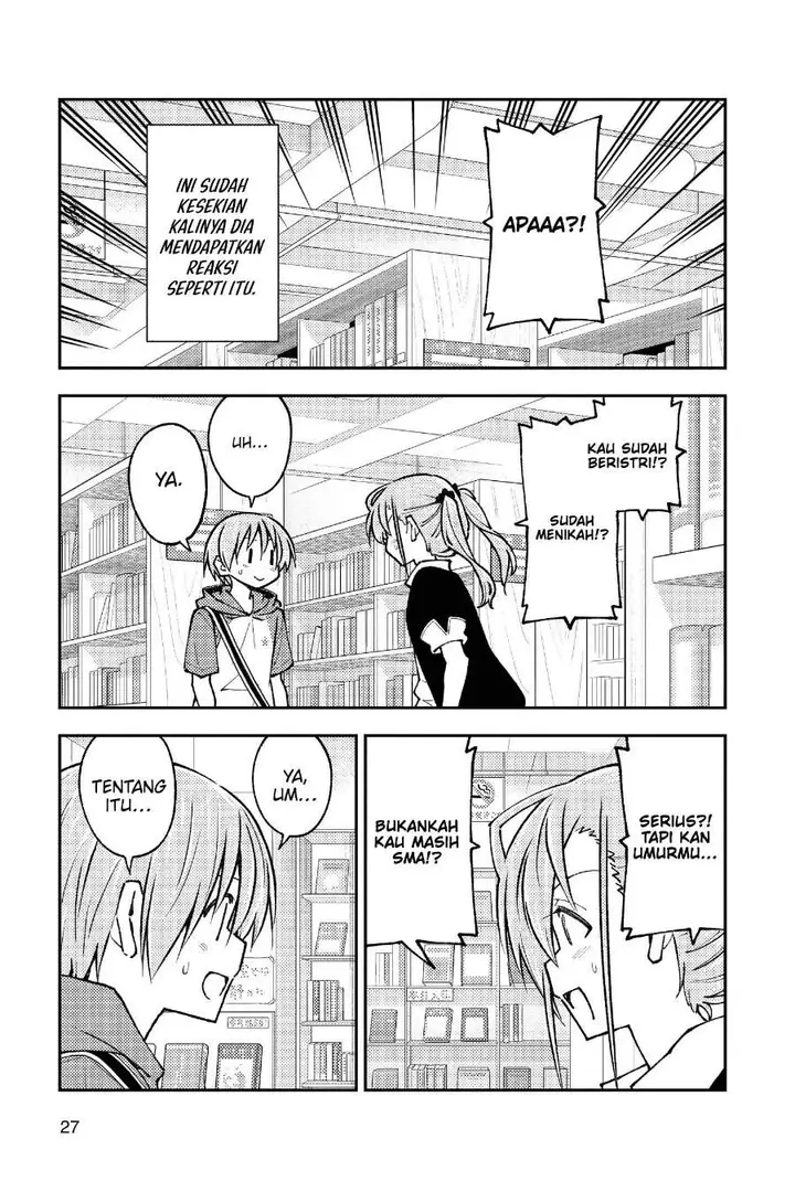 image-komik-tonikaku-kawaii-chapter-241-5/19