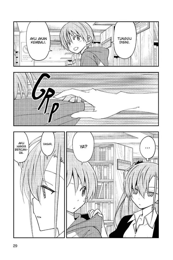 image-komik-tonikaku-kawaii-chapter-241-7/19