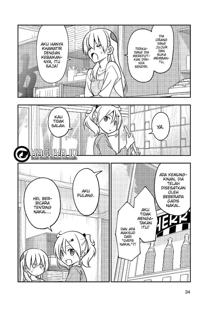 image-komik-tonikaku-kawaii-chapter-241-12/19