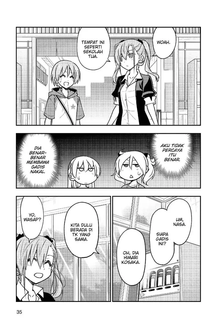 image-komik-tonikaku-kawaii-chapter-241-13/19