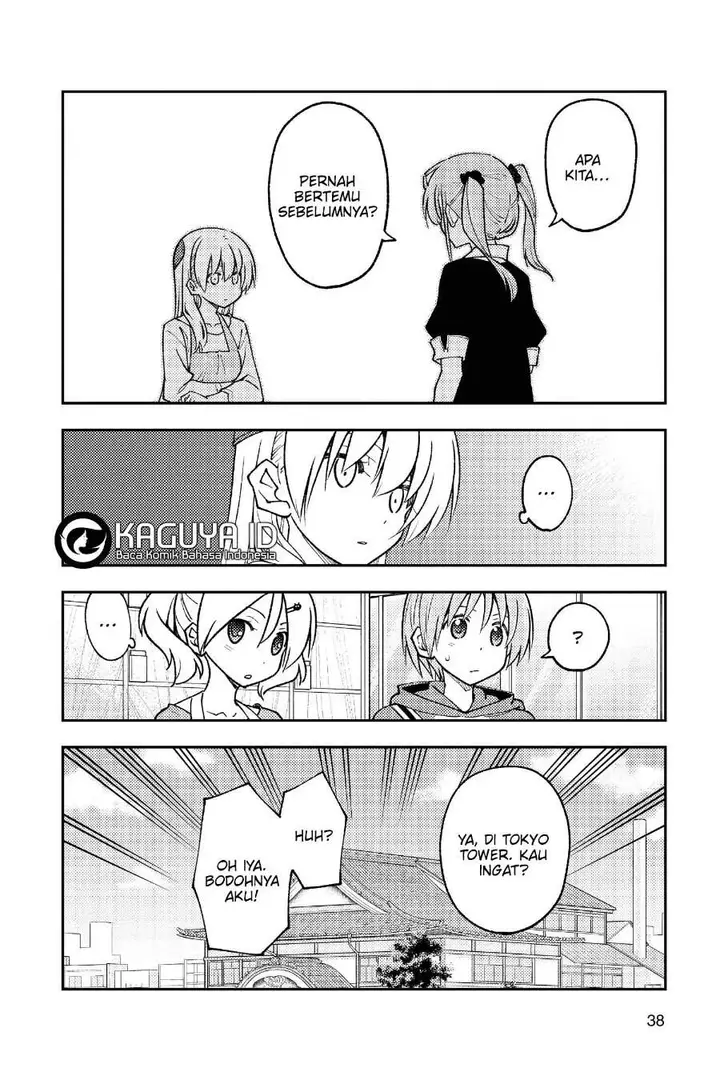 image-komik-tonikaku-kawaii-chapter-241-16/19