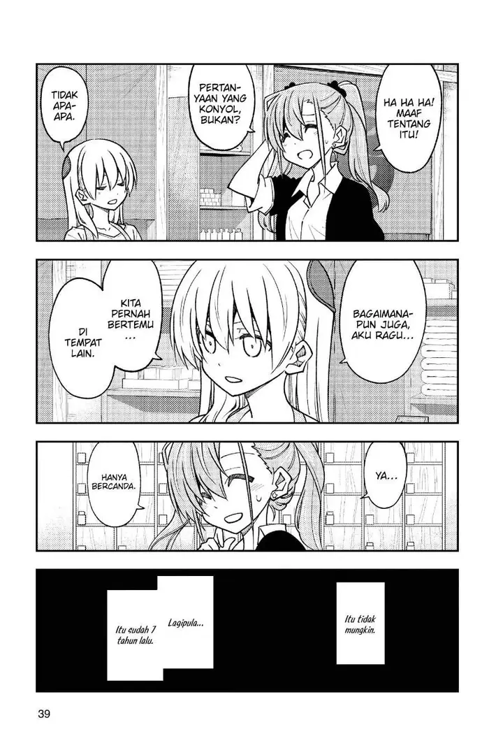 image-komik-tonikaku-kawaii-chapter-241-17/19