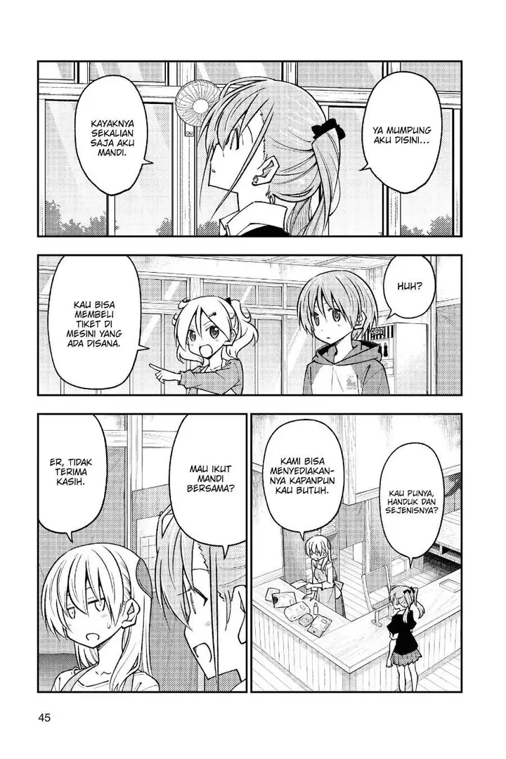 image-komik-tonikaku-kawaii-chapter-242-5/19
