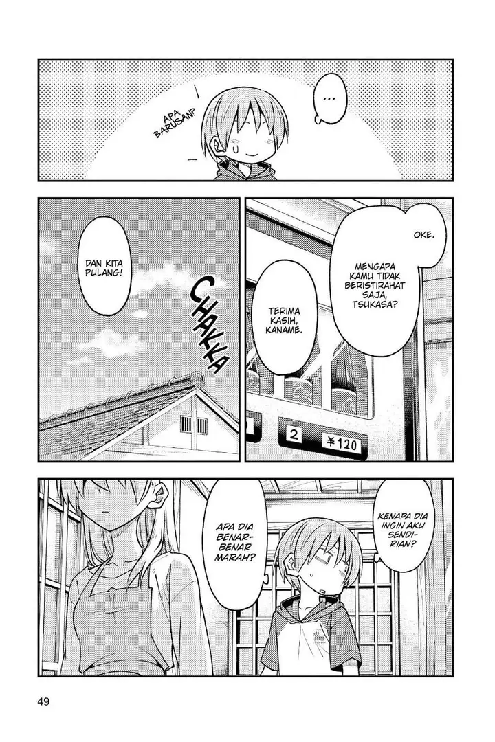 image-komik-tonikaku-kawaii-chapter-242-9/19