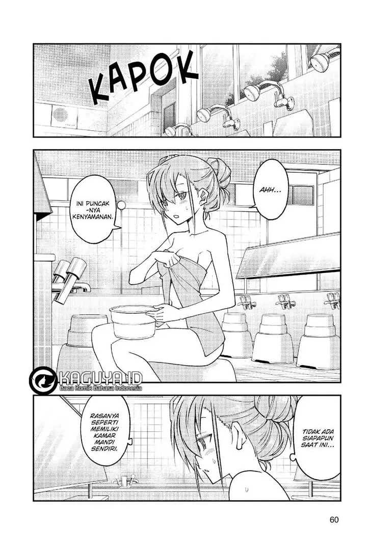 image-komik-tonikaku-kawaii-chapter-243-2/19