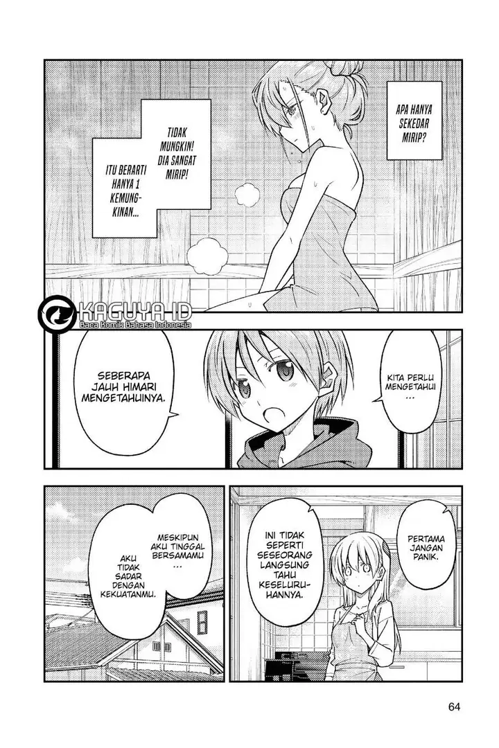 image-komik-tonikaku-kawaii-chapter-243-6/19