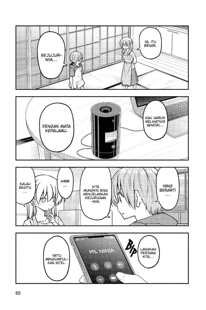 image-komik-tonikaku-kawaii-chapter-243-7/19